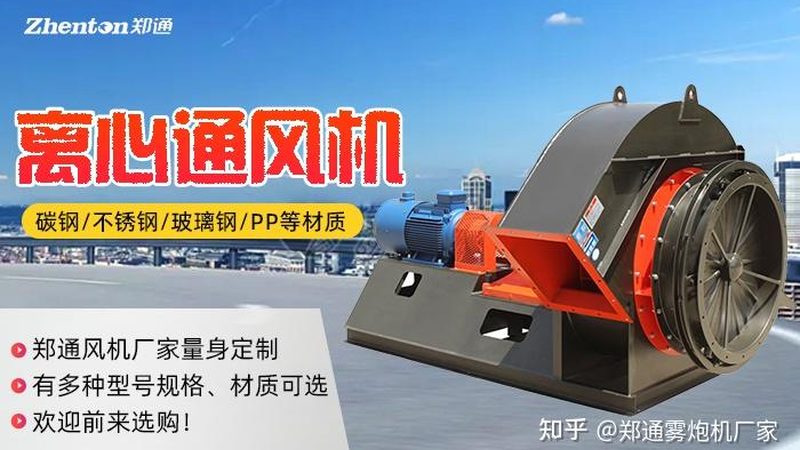 罗茨风机气力输送系统：揭秘其报价背后的考量因素**